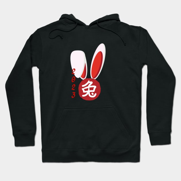 Happy Year of the Rabbit! Hoodie by MiFDesigns